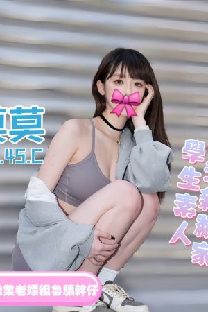 <strong>台北全套茶<hr>妹名:莫莫<hr>標籤:台北正妹全套<strong>