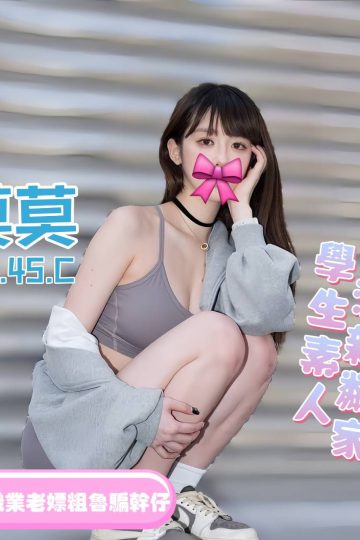 <strong>台北全套茶<hr />妹名:莫莫<hr />標籤:台北正妹全套</strong><strong></strong>