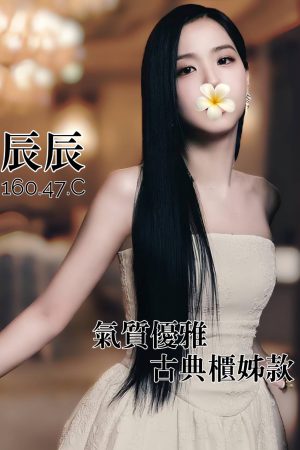 <strong>台中找小姐打炮<hr>妹名:辰辰<hr>標籤:台中援交無套<strong>
