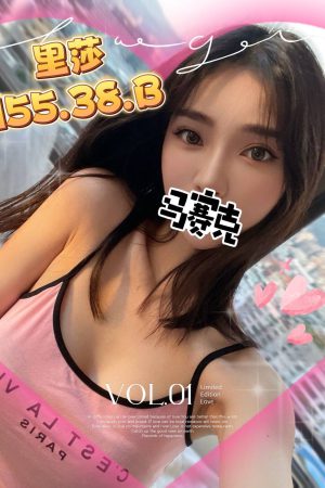 <strong>台北召妓上門<hr>妹名:里莎<hr>標籤:台北約妹照片<strong>