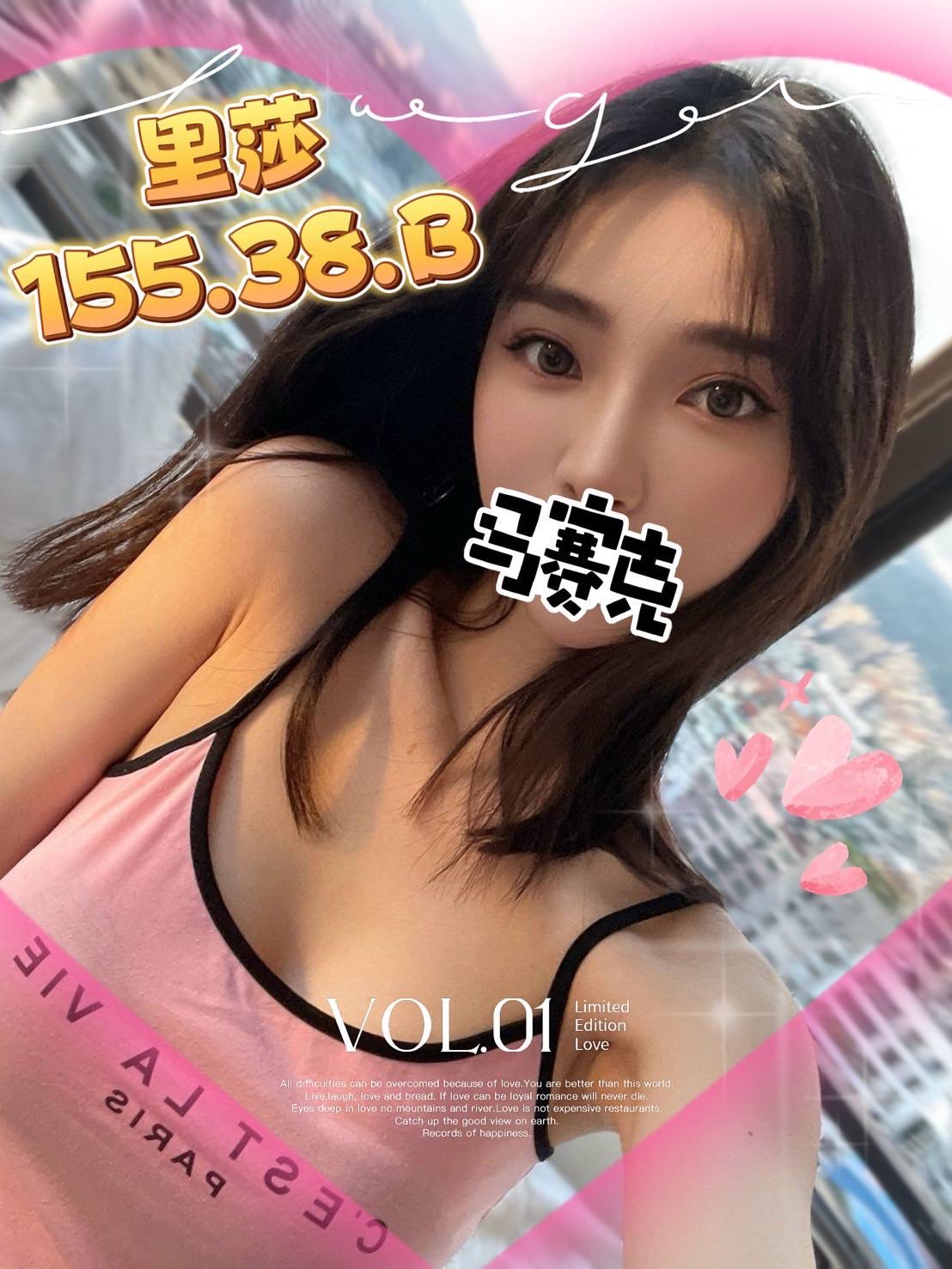 台北召妓上門妹名:里莎標籤:台北約妹照片