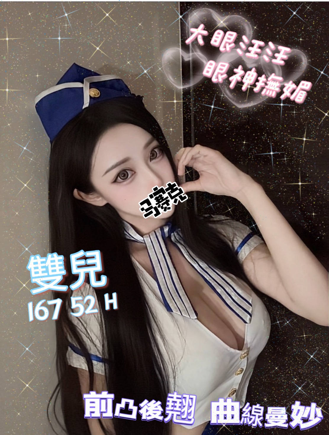 桃園巨乳叫小姐妹名:雙兒標籤:桃園巨乳妹照