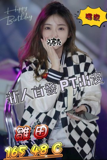<strong>彰化召妓上門<hr />妹名:雛田<hr />標籤:彰化約妹照片</strong><strong></strong>