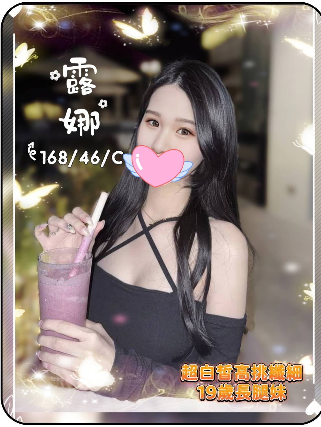 台南喝茶推介妹名:露娜標籤:台南茶莊推介
