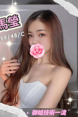 <strong>台南找小姐打炮<hr>妹名:馬瑩<hr>標籤:台南援交無套<strong>
