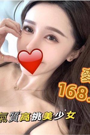 <strong>台北外送茶照片<hr>妹名:麥芽<hr>標籤:台北叫妹推介<strong>