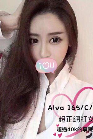 <strong>台中女神外約<hr>妹名:ALVA<hr>標籤:台中宅男女神<strong>