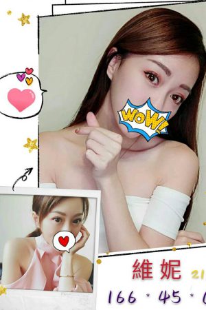 <strong>台中外送妹推介<hr>妹名:維妮<hr>標籤:台中外送小姐推薦<strong>
