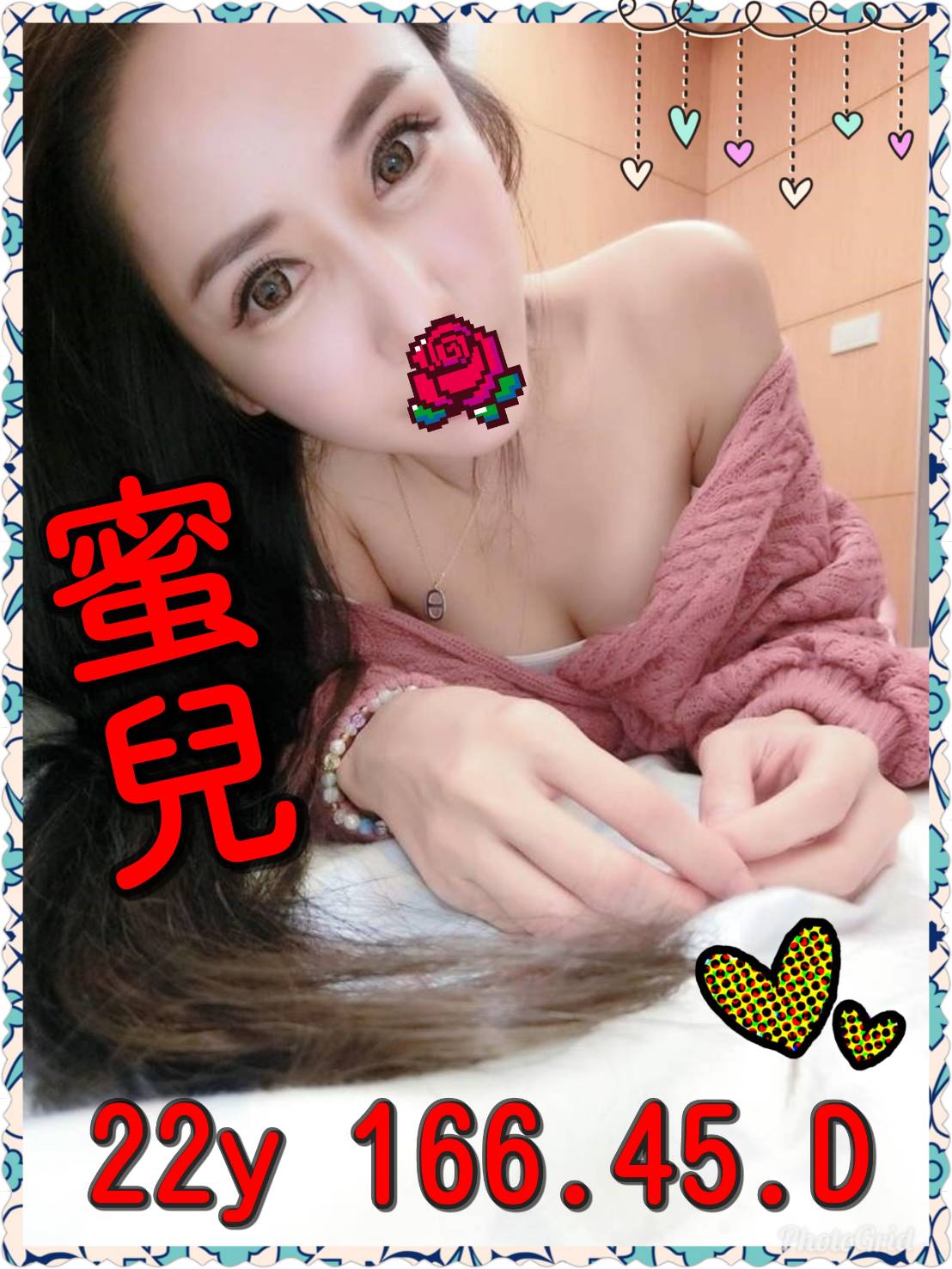 桃園全套妹單妹名:蜜兒標籤:桃園外送S