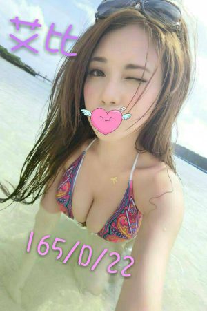 <strong>高雄色女外約<hr>妹名:艾比<hr>標籤:高雄外約女人<strong>
