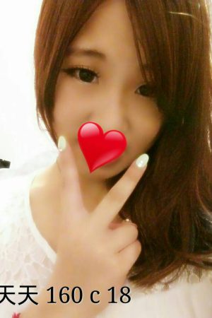 <strong>桃園看照約茶<hr>妹名:天天<hr>標籤:桃園援交網<strong>