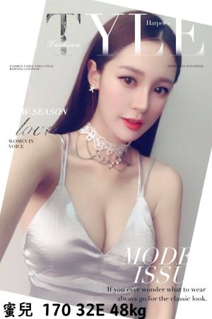 <strong>高雄外送茶上門<hr>妹名:蜜兒<hr>標籤:高雄叫茶照片<strong>