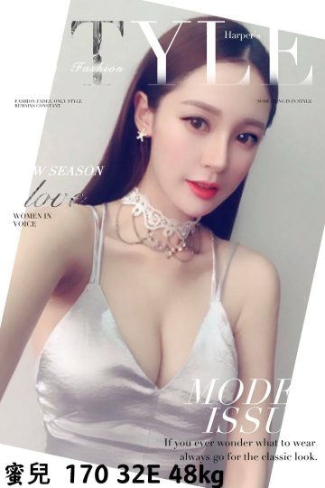 <strong>高雄外送茶上門<hr />妹名:蜜兒<hr />標籤:高雄叫茶照片</strong><strong></strong>