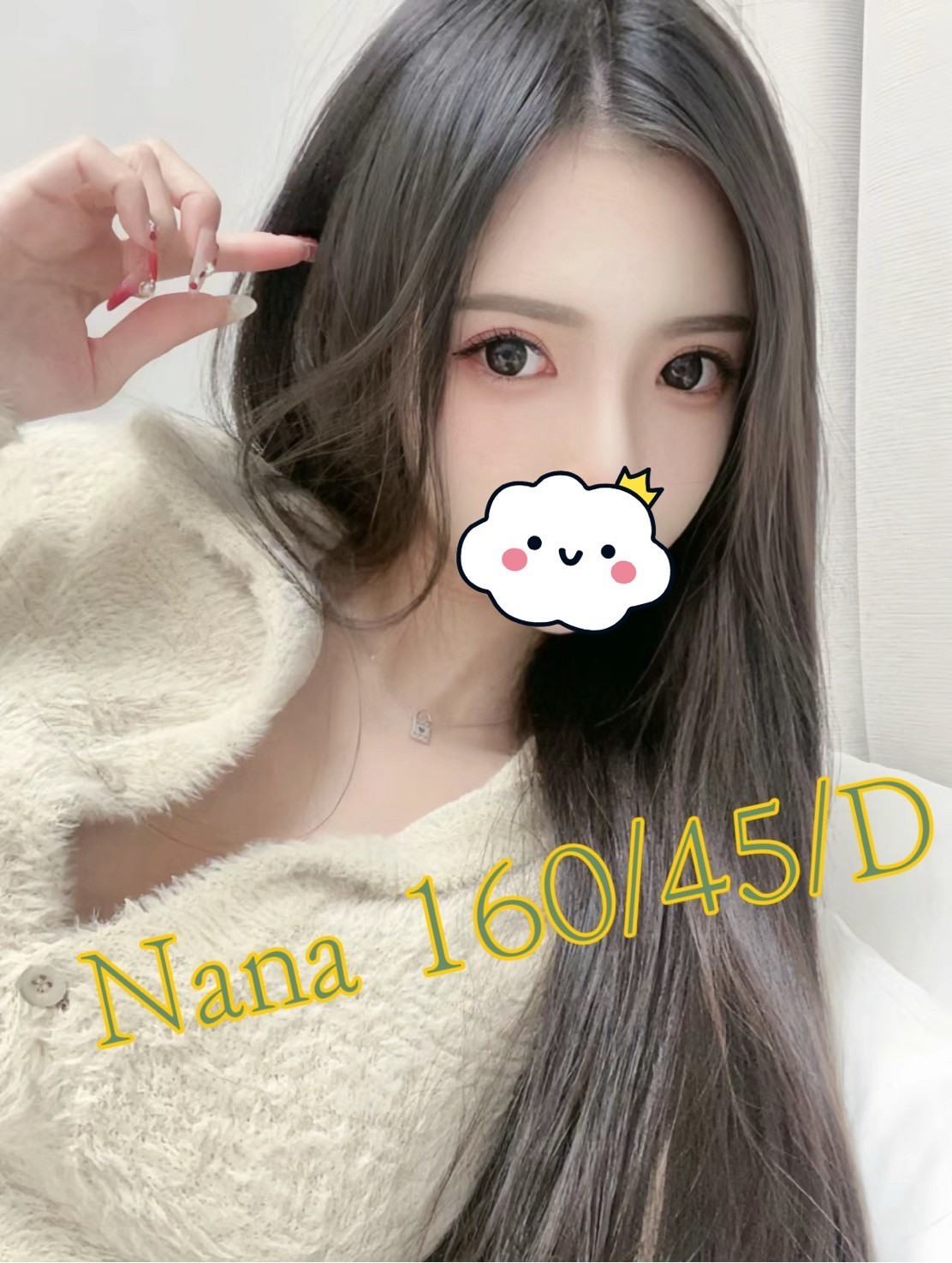 台北全套妹單妹名:NANA標籤:台北外送S