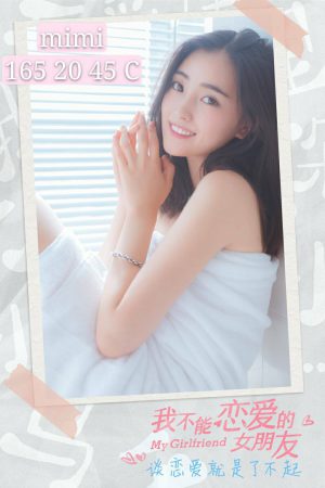 <strong>彰化飯局妹<hr>妹名:mimi<hr>標籤:彰化全套伴遊<strong>