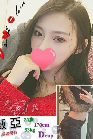 <strong>台南飯店找全套<hr>妹名:薇亞<hr>標籤:台南汽旅約炮<strong>