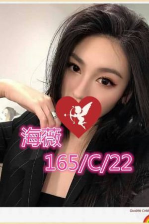 <strong>台北色女外約<hr>妹名:海薇<hr>標籤:台北外約女人<strong>
