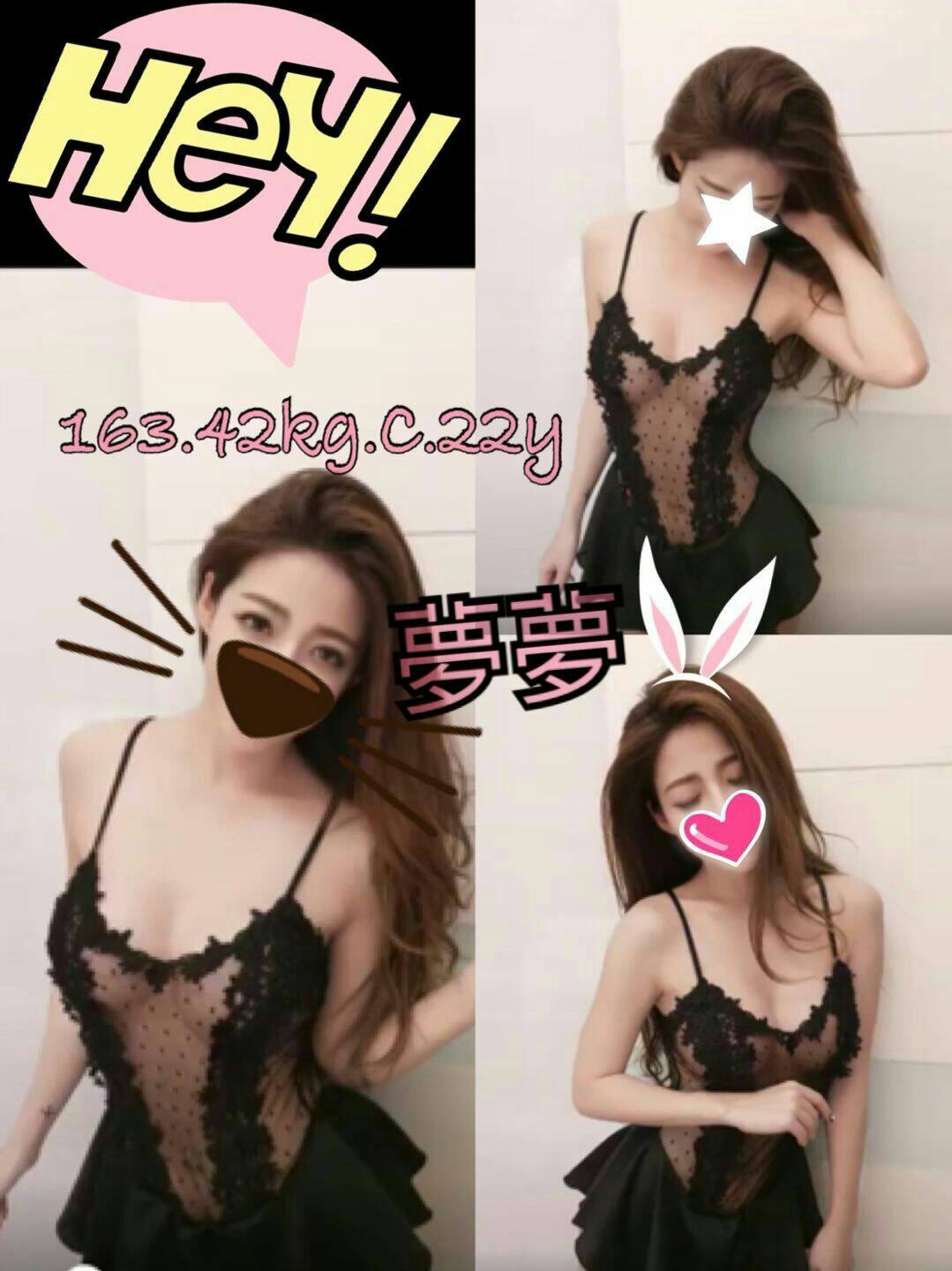 台中外送叫小姐妹名:夢夢標籤:台中外約女人