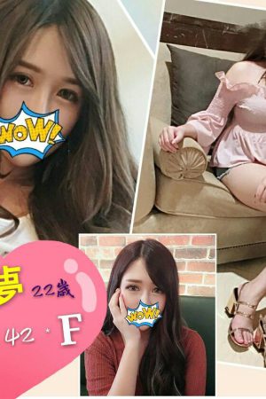 <strong>高雄外送妹照<hr>妹名:夢夢<hr>標籤:高雄找外送妹<strong>