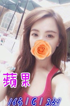 <strong>彰化約妹介紹<hr>妹名:蘋果<hr>標籤:彰化援交介紹<strong>