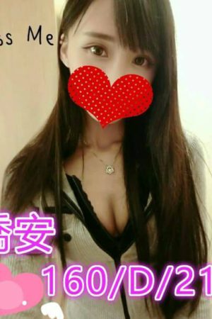 <strong>彰化色女外約<hr>妹名:喬安<hr>標籤:彰化外約女人<strong>