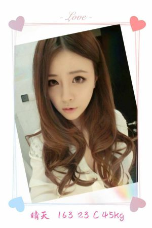 <strong>台南飯局妹<hr>妹名:晴天<hr>標籤:台南全套伴遊<strong>