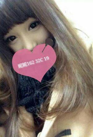 <strong>台北外送茶網站<hr>妹名:妮妮<hr>標籤:台北全套首選<strong>