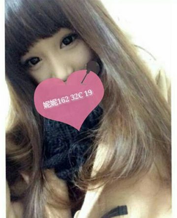<strong>台北外送茶網站<hr />妹名:妮妮<hr />標籤:台北全套首選</strong><strong></strong>
