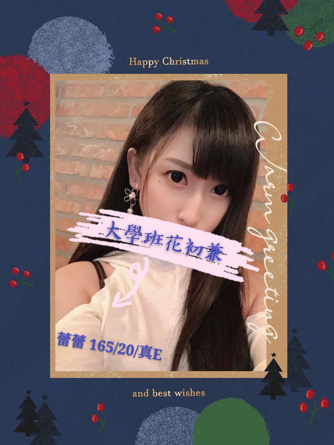高雄嫖妓推介妹名:蕾蕾標籤:高雄外約妓女