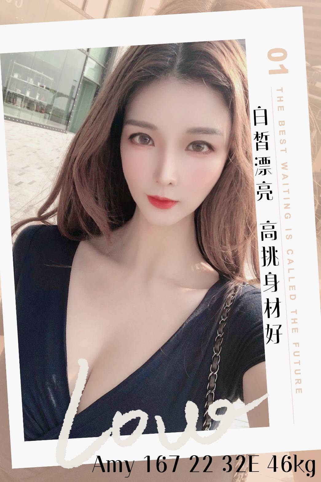 台北外送茶上門妹名:Amy標籤:台北叫茶照片