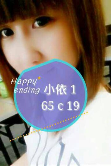 <strong>台北看照約茶<hr />妹名:小依<hr />標籤:台北援交網</strong><strong></strong>