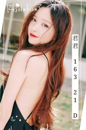 <strong>高雄飯局妹<hr>妹名:君君<hr>標籤:高雄全套伴遊<strong>