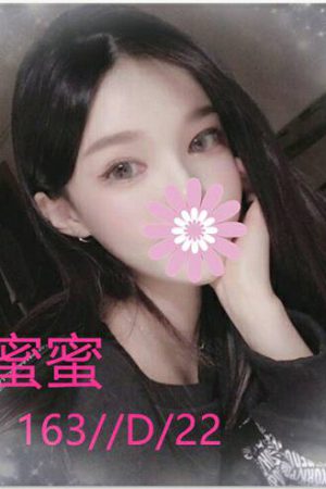 <strong>台中色女外約<hr>妹名:蜜蜜<hr>標籤:台中外約女人<strong>