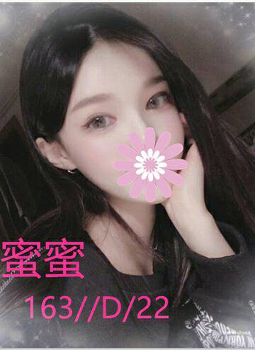 <strong>台中色女外約<hr />妹名:蜜蜜<hr />標籤:台中外約女人</strong><strong></strong>
