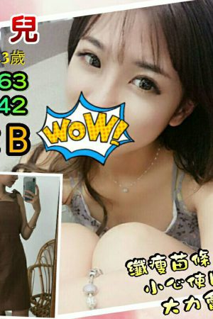<strong>台中飯店找全套<hr>妹名:允兒<hr>標籤:台中汽旅約炮<strong>
