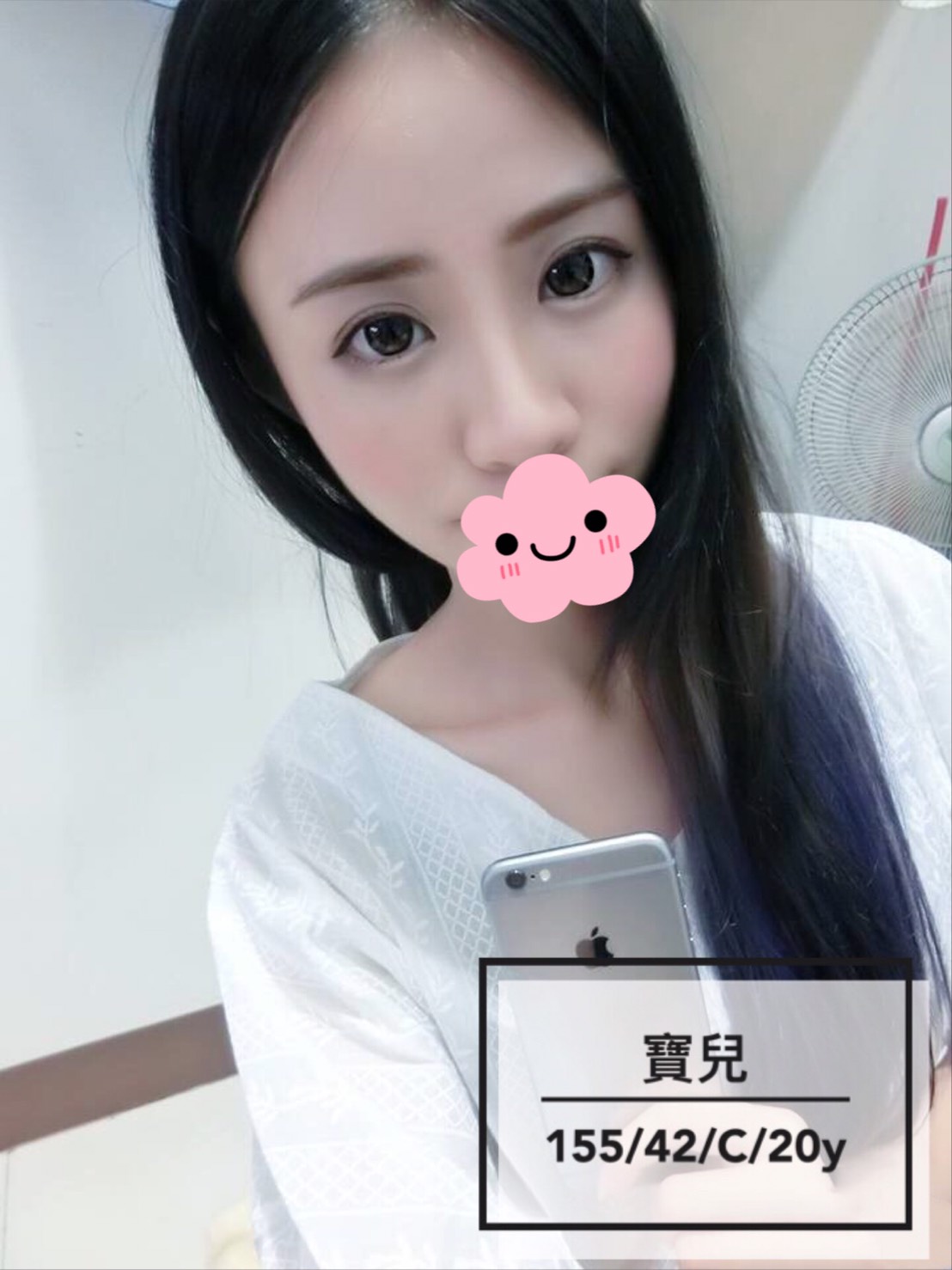 台北外送妹網站妹名:寶兒標籤:台北全套網站