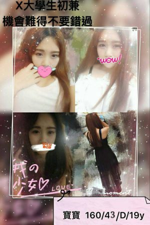 <strong>台南外送叫小姐<hr>妹名:寶寶<hr>標籤:台南外約女人<strong>