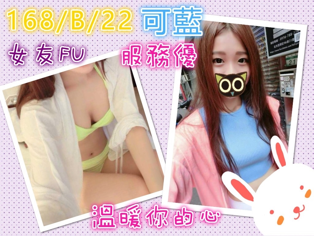 台北外送叫小姐妹名:可藍標籤:台北外約女人