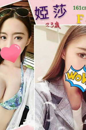 <strong>桃園外送妹推介<hr>妹名:婭莎<hr>標籤:桃園外送小姐推薦<strong>