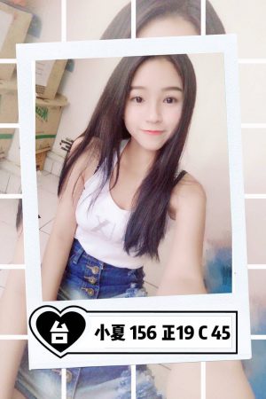 <strong>高雄美女上門<hr>妹名:小夏<hr>標籤:高雄正妹上門<strong>