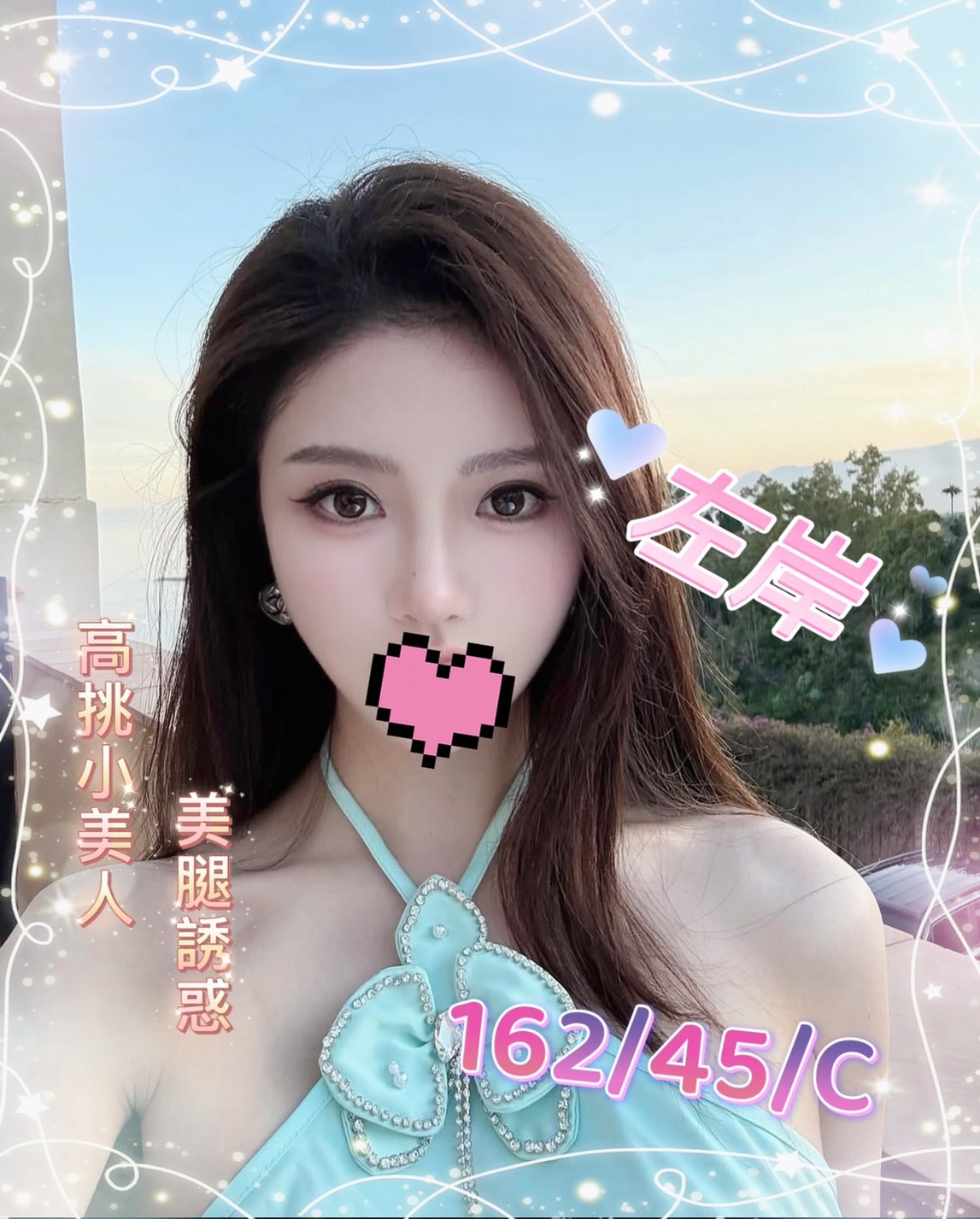 彰化看照約炮妹名:左岸標籤:彰化找女人推介