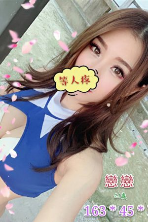 <strong>台南外送茶照片<hr>妹名:戀戀<hr>標籤:台南本人照外約<strong>