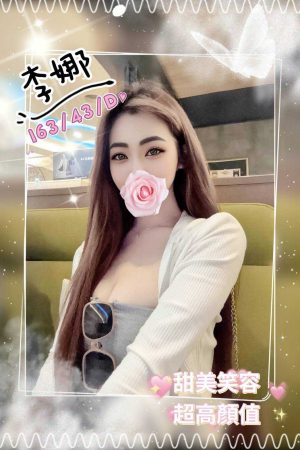 <strong>台南看照約炮<hr>妹名:李娜<hr>標籤:台南找女人推介<strong>