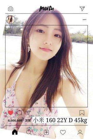 <strong>桃園外送茶上門<hr>妹名:小米<hr>標籤:桃園叫茶照片<strong>