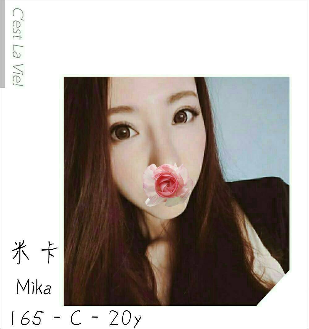 台中全套叫茶妹名:米卡標籤:台中找女人約炮