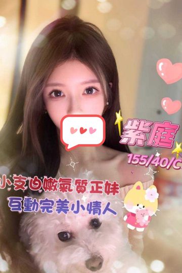 <strong>桃園看照約炮<hr />妹名:紫庭<hr />標籤:桃園找女人推介</strong><strong></strong>