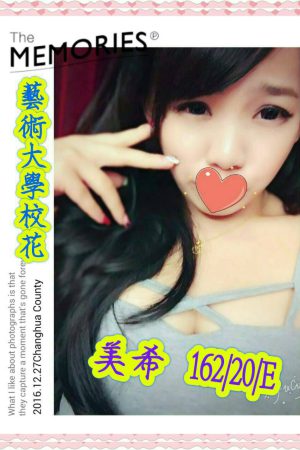 <strong>台北美女約炮<hr>妹名:美希<hr>標籤:台北無套照片<strong>