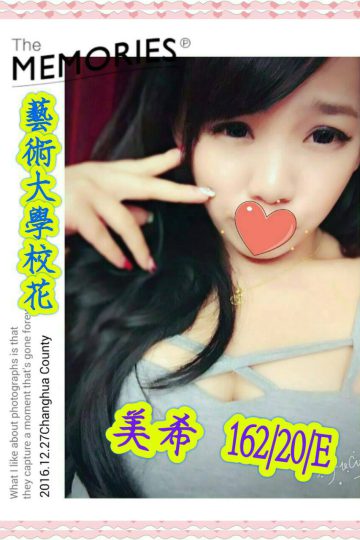 <strong>台北美女約炮<hr />妹名:美希<hr />標籤:台北無套照片</strong><strong></strong>