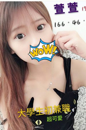 <strong>台北外送茶照片<hr>妹名:萱萱<hr>標籤:台北本人照外約<strong>