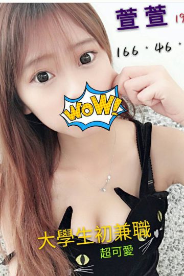 <strong>台北外送茶照片<hr />妹名:萱萱<hr />標籤:台北本人照外約</strong><strong></strong>